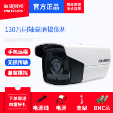 模拟监控摄像机 曾经的安防主角，如今的转型之路