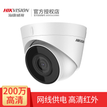 红外半球监控摄像机】价格_图片_品牌_怎么样-